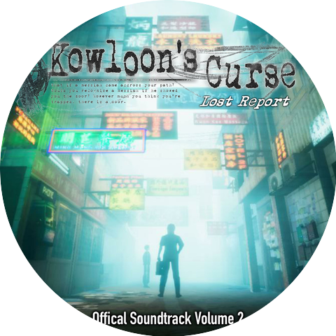 Kowloon Sound Team