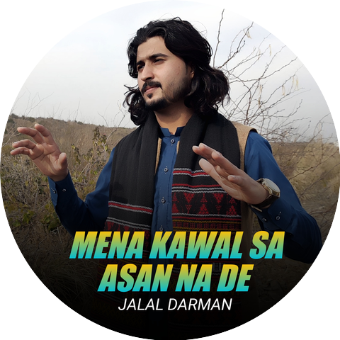 Jalal Darman