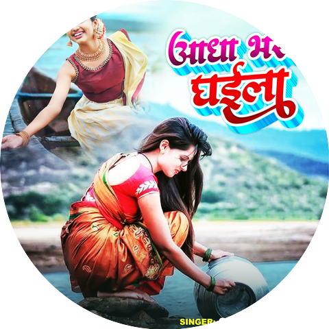 Ganesh Vankatiya