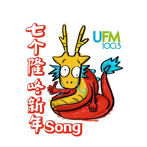 UFM100.3