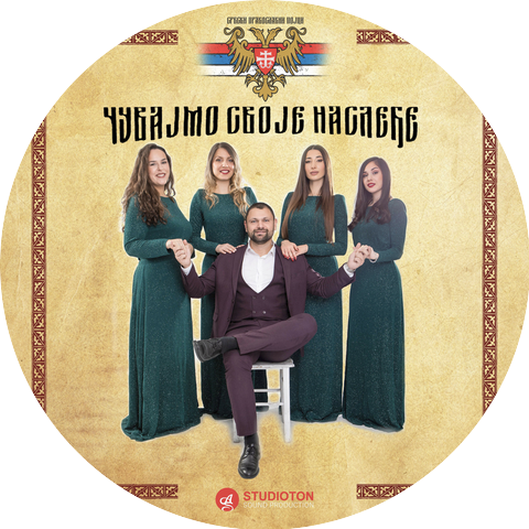 Srbski pravoslavni pojci