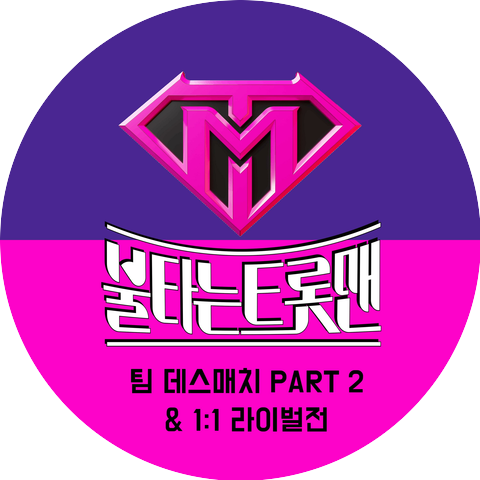 Park Kyu sun,Shin Myung koun,Hong Jin young
