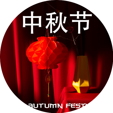 Shuxiang Ensemble