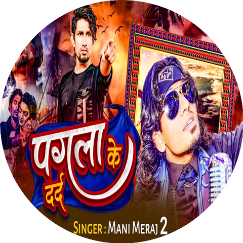 Mani Meraj