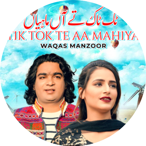 Waqas Manzoor