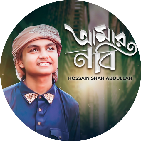 Hossain Shah Abdullah