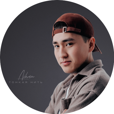 AIHAN