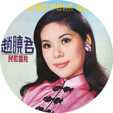 Lily Chao