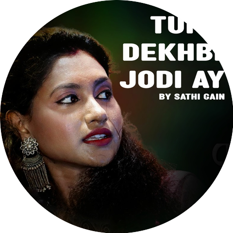 Sathi Gain