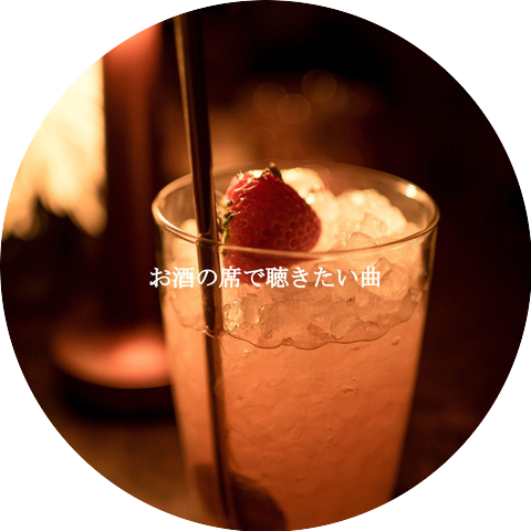 Saturday Morning Relaxation Radio