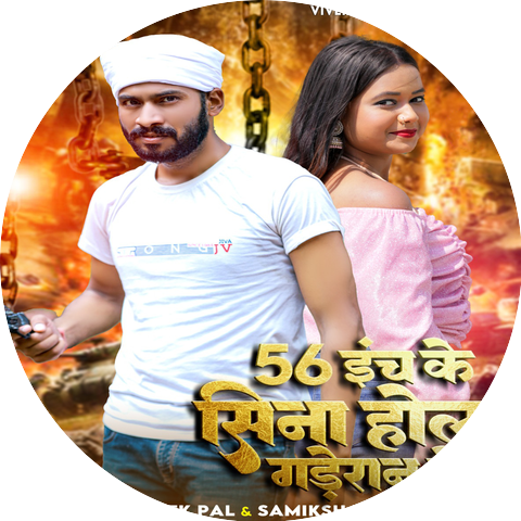 Vivek Pal & Samiksha Sharma