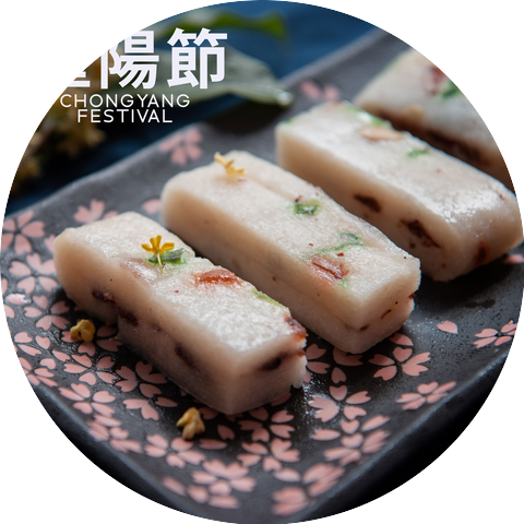 Traditional Chinese Ambience – 中国氛围 & Ancient Asian Traditions