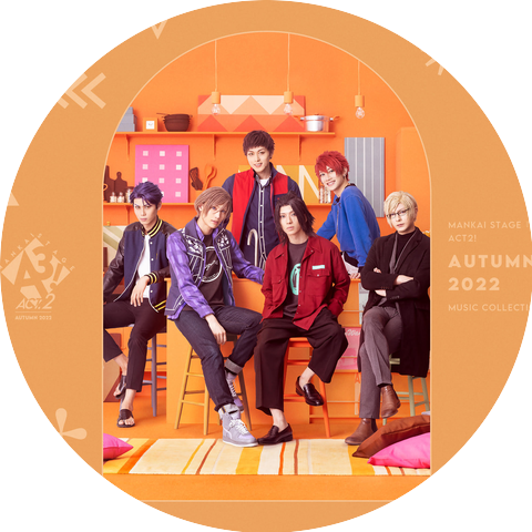 Autumn Troupe