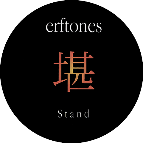 Erftones