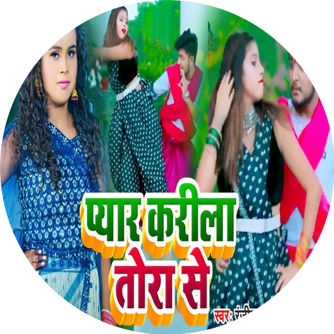 Shilpi Raj & Ranjeet Rajju