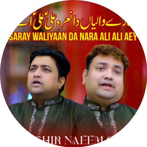 Mubashir Naeem Qawal