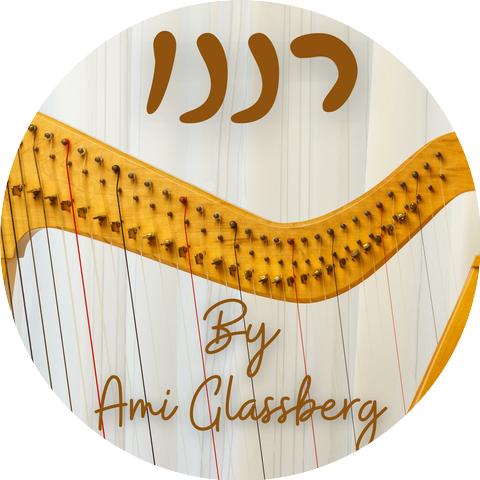 Ami Glassberg