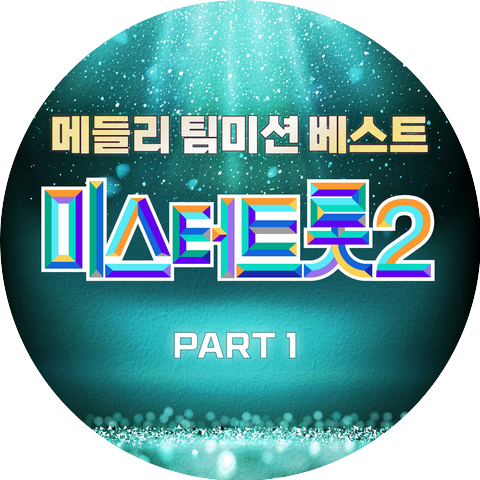 Song Min Jun,Ha Dong Geun
