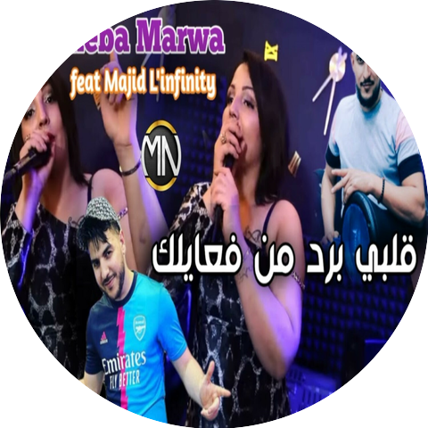 Cheba Marwa