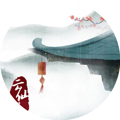 苏子安