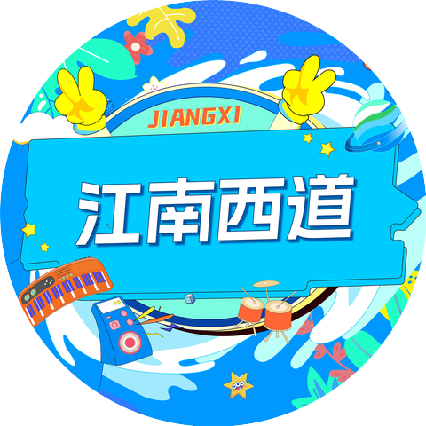 奇奇