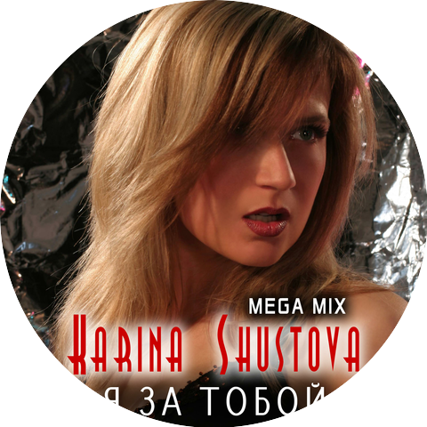 Karina Shustova