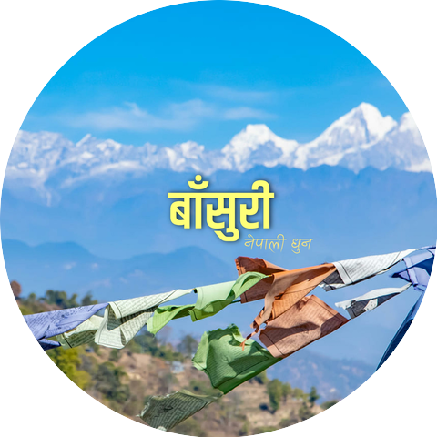 Bishram Relaxing