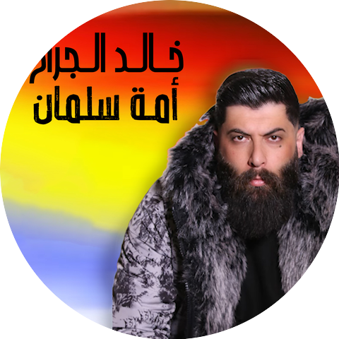 Khaled Aljarrah
