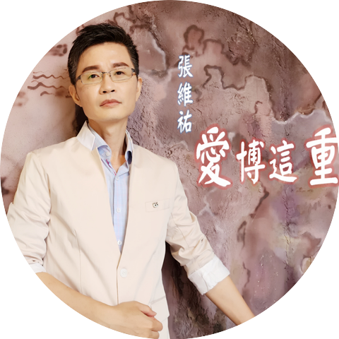 CHANG WEI YU