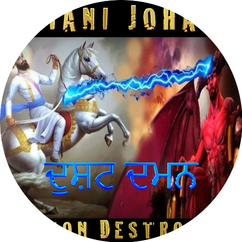 Giani Johal