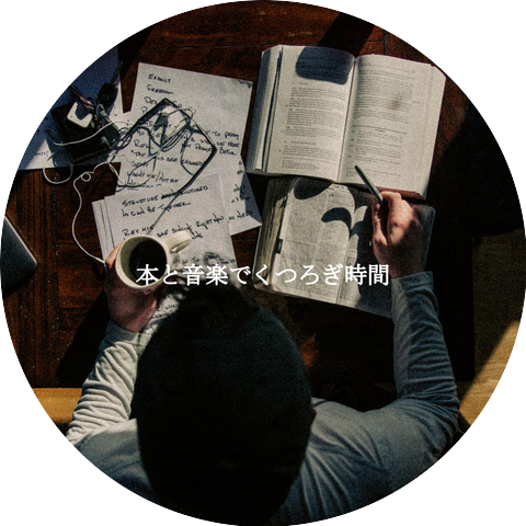 Música Animada para Cafeterías