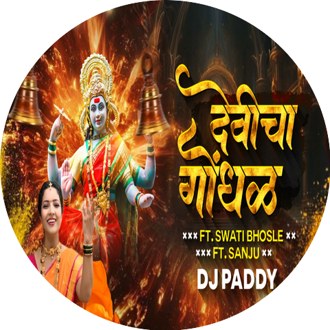 Dj Paddy