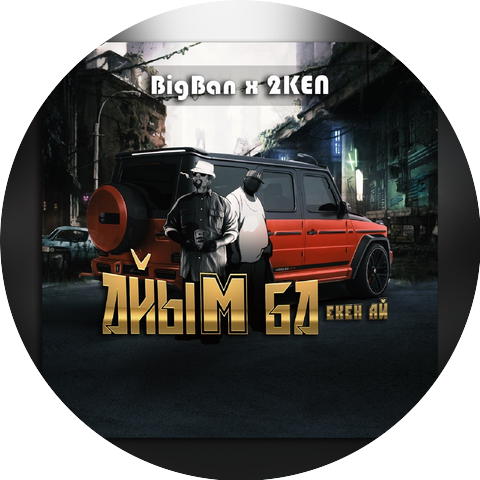 BigBan