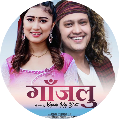 Kedar Baruwal Kshetri & Rachana Rimal