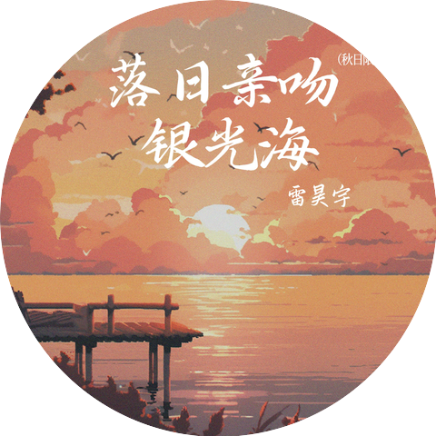 陈昊宇