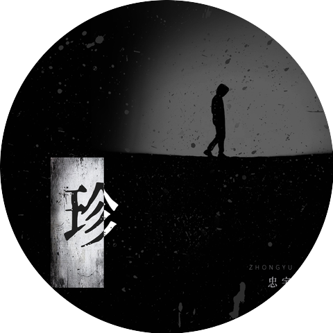 忠宇