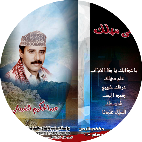 مؤسسة 13 يونيو للإنتاج والتوزيع الفني