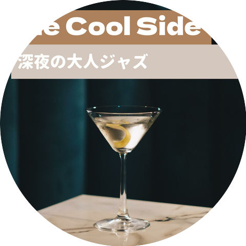 The Cool Side