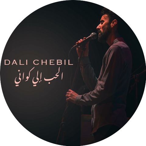 DALI CHEBIL