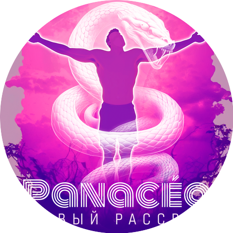 Panacéa