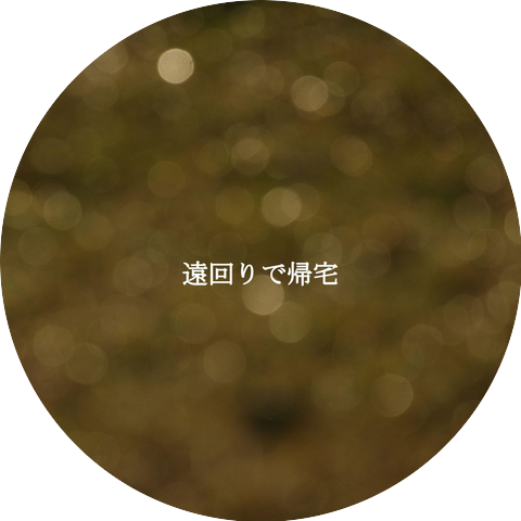 San Francisco Lounge