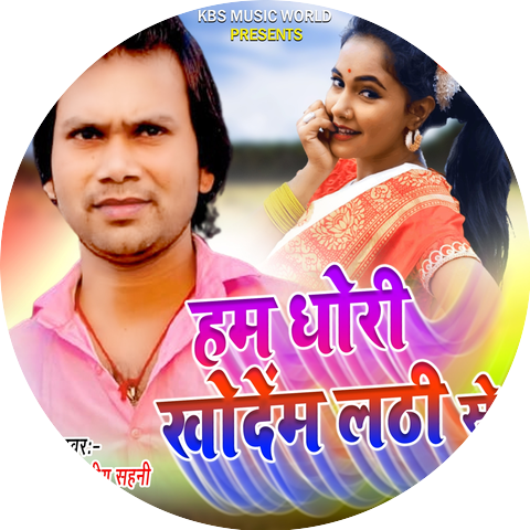 Kunal Bhartiy Sahani & Nandani Chawhan