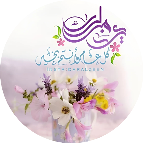 المنشد ابو راكان Khaled sarhan