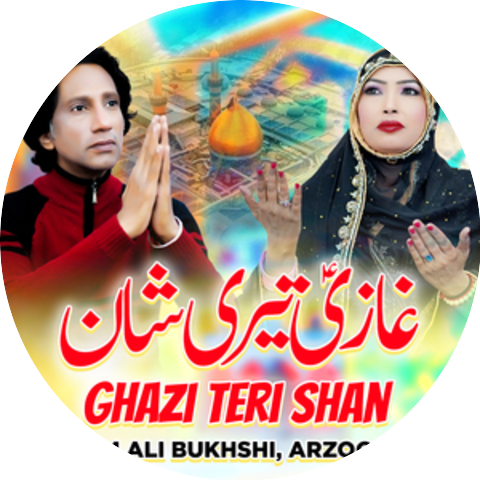 Ghulam Ali Bukhshi & Arzoo Abbas