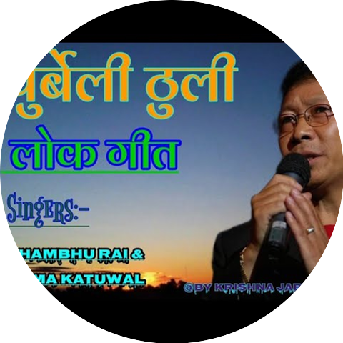 Shambhu Rai & Goma Katuwal & Max Nepal