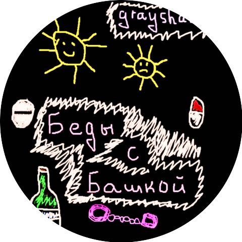 grayshade