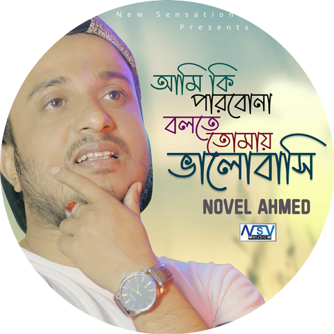 Novel Ahmed