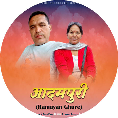 Shakun