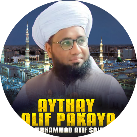 Muhammad Atif Saifi