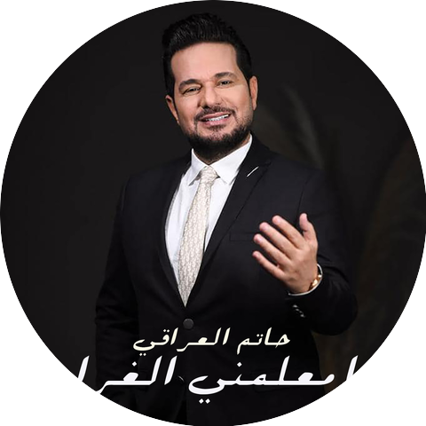 Hatem Al Iraqi